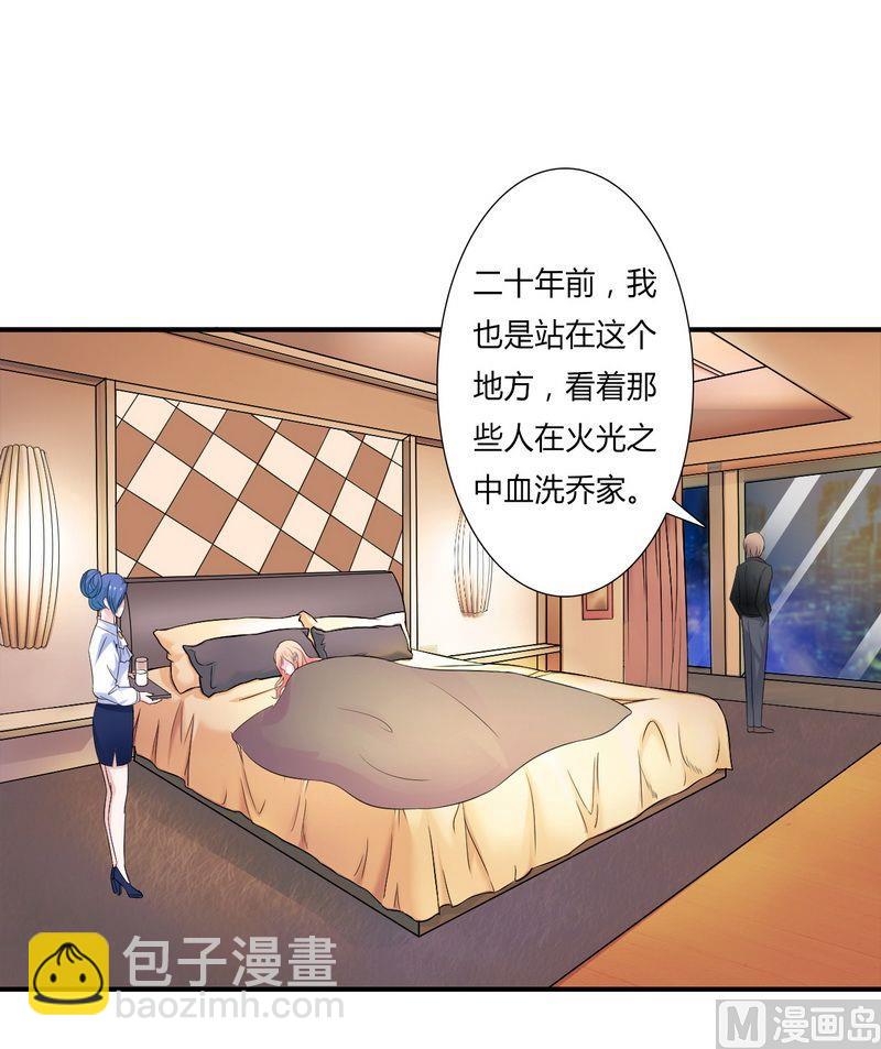 第16话 真的爱她吗-第16话