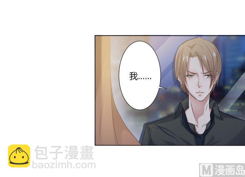 第16话 真的爱她吗-第16话