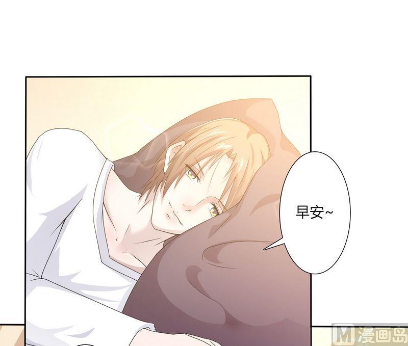 第16话 真的爱她吗-第16话