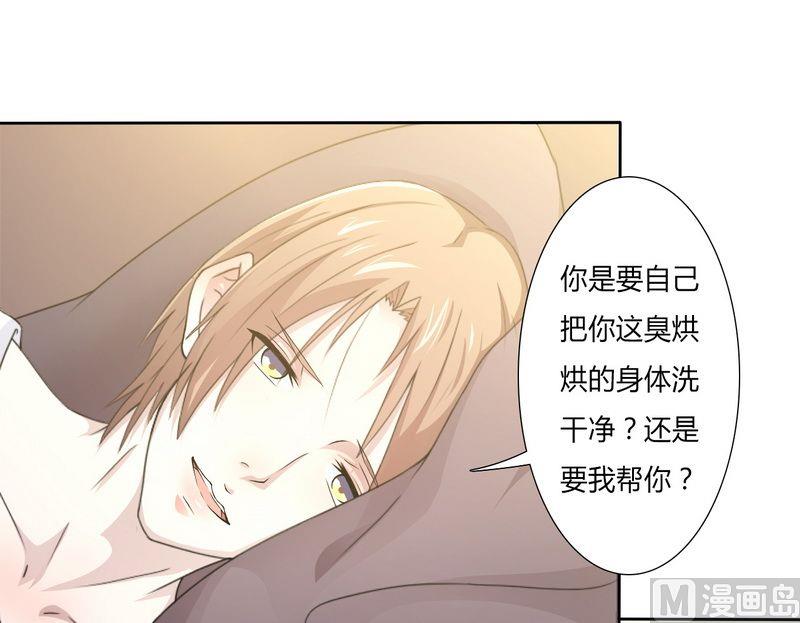 第16话 真的爱她吗-第16话