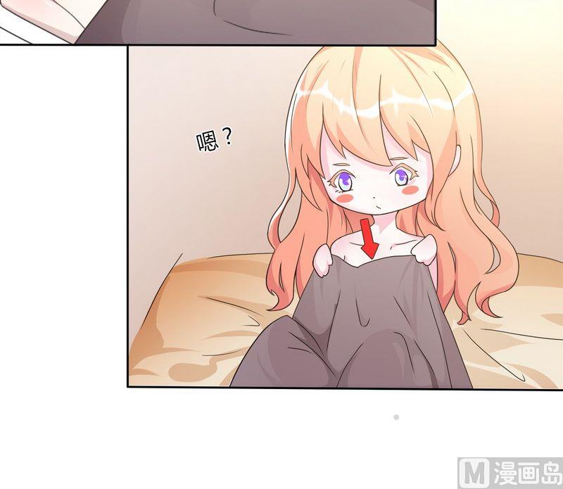 第16话 真的爱她吗-第16话