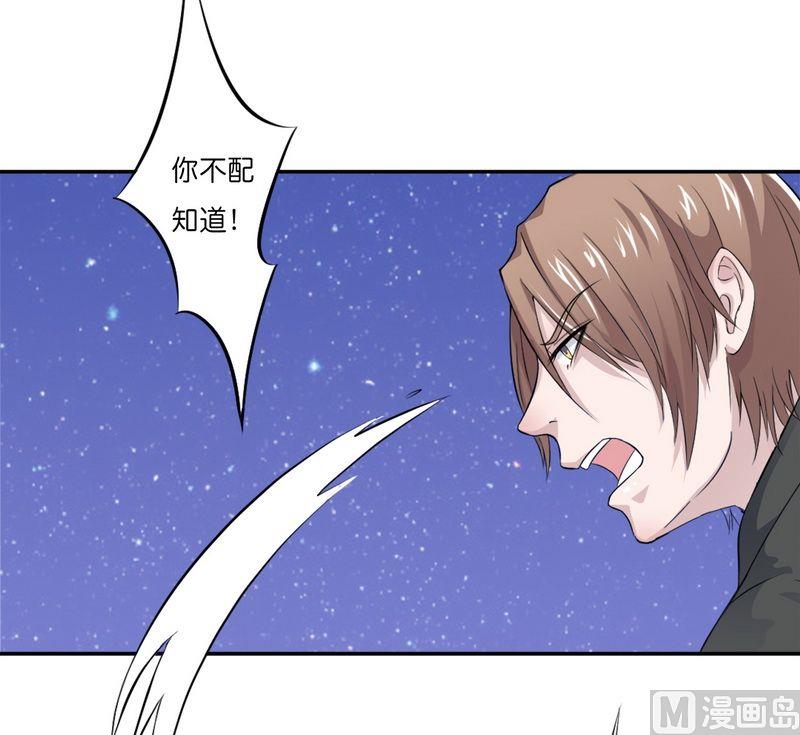 第16话 真的爱她吗-第16话