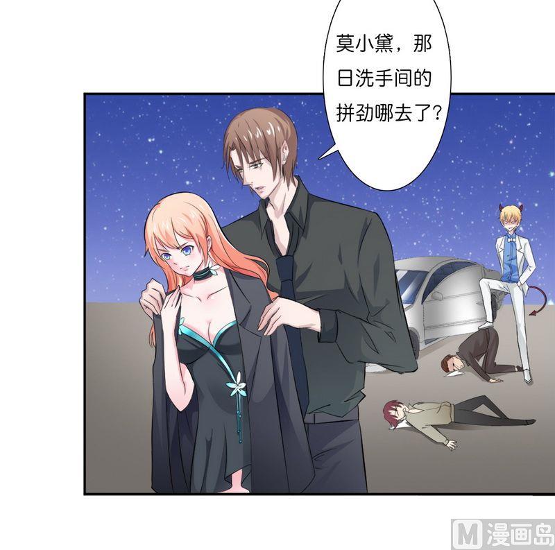 第16话 真的爱她吗-第16话