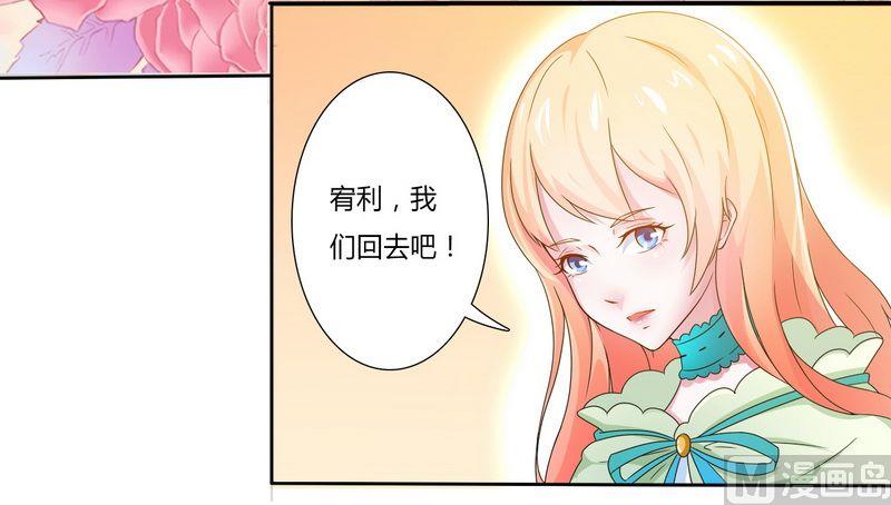 第18话 给你机会报复他-第18话