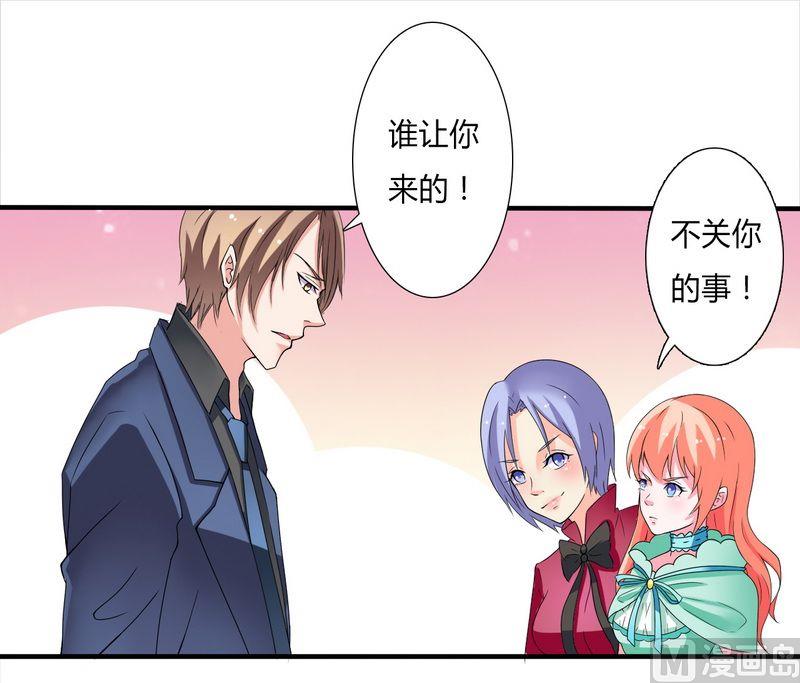 第18话 给你机会报复他-第18话