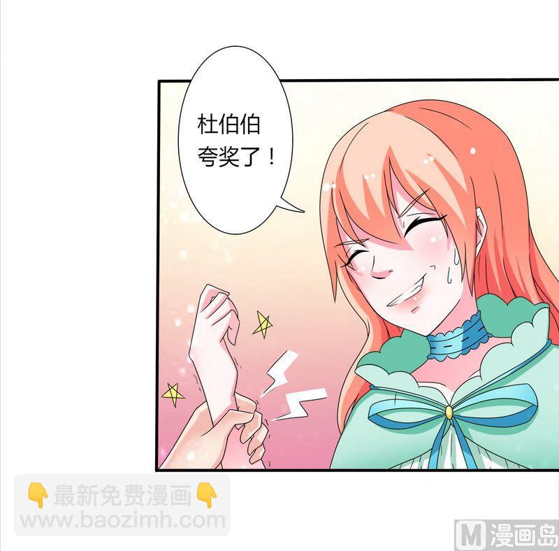 第18话 给你机会报复他-第18话