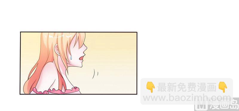 第20话 恶魔总裁-第20话