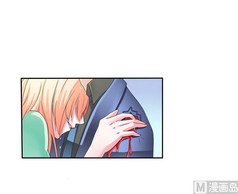 第20话 恶魔总裁-第20话