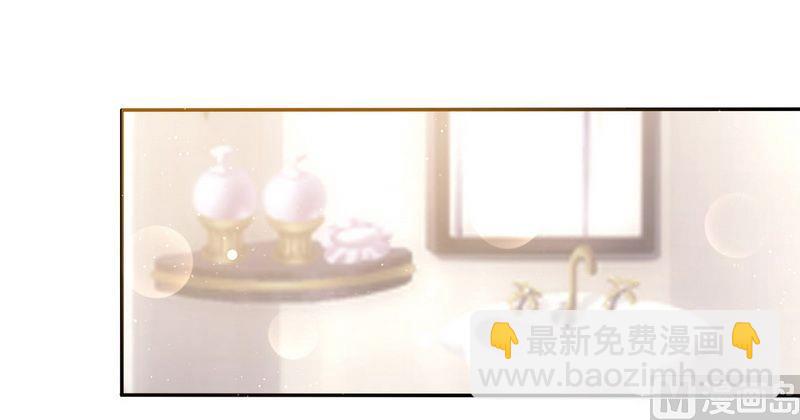 第20话 恶魔总裁-第20话