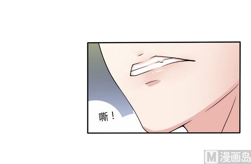 第20话 恶魔总裁-第20话