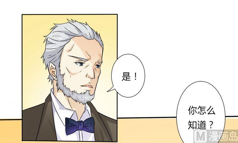 第22话 为宋允儿报仇-第22话