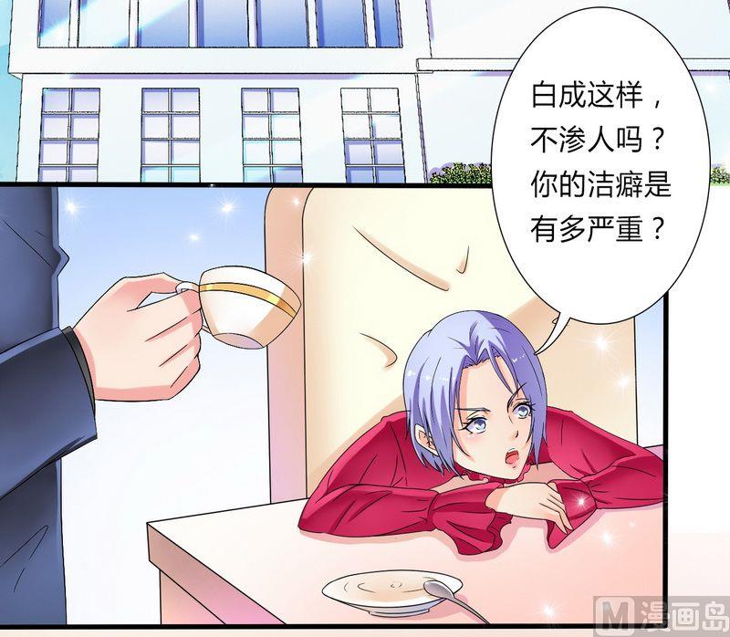 第22话 为宋允儿报仇-第22话