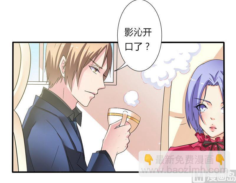 第22话 为宋允儿报仇-第22话