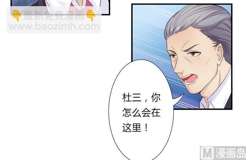 第22话 为宋允儿报仇-第22话