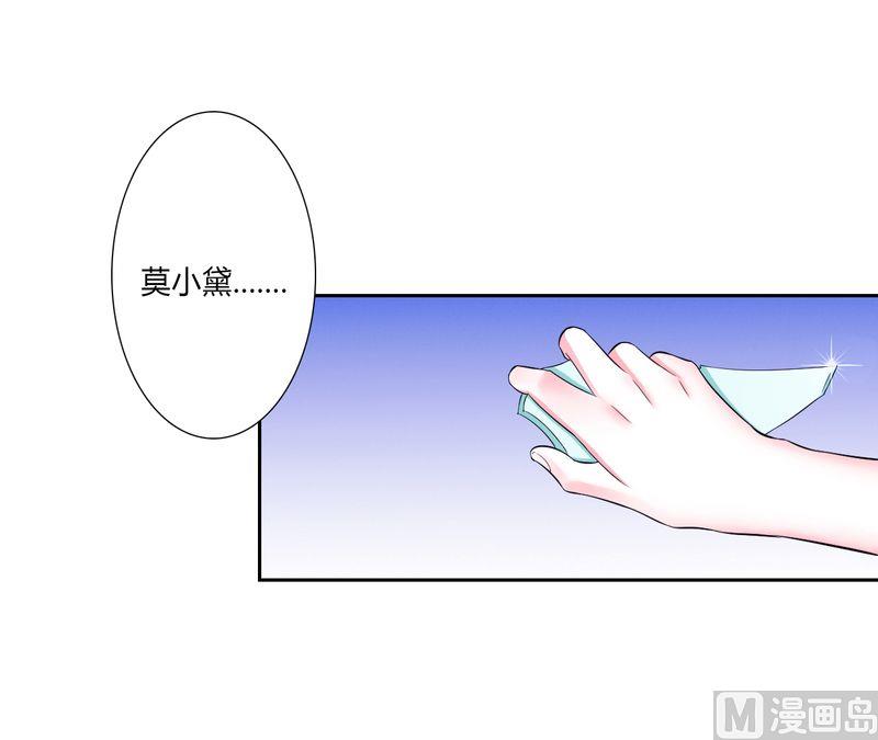 第24话 不需要你的怜悯-第24话