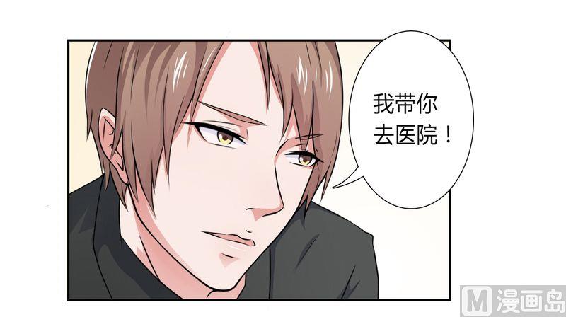 第24话 不需要你的怜悯-第24话