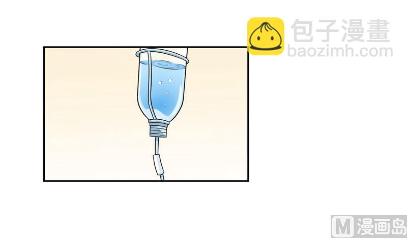 第24话 不需要你的怜悯-第24话