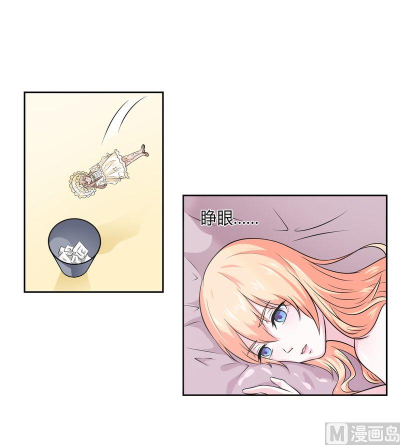 第28话 回归自由-第28话