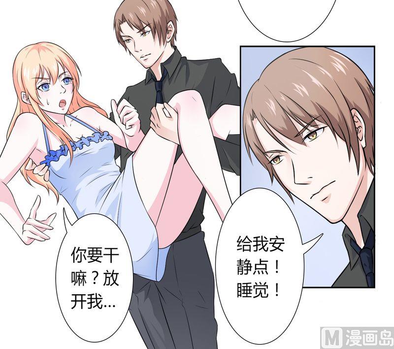 第28话 回归自由-第28话