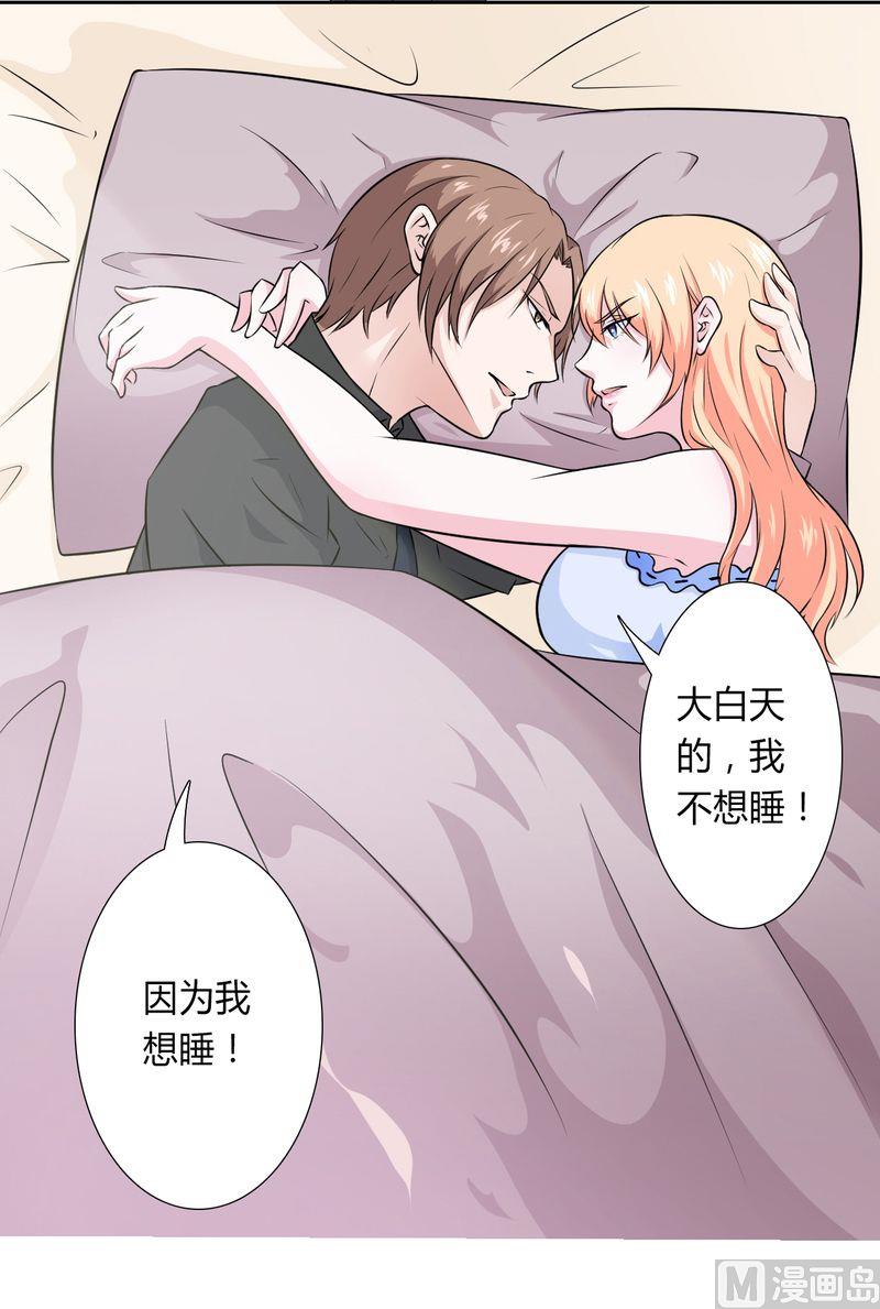 第28话 回归自由-第28话