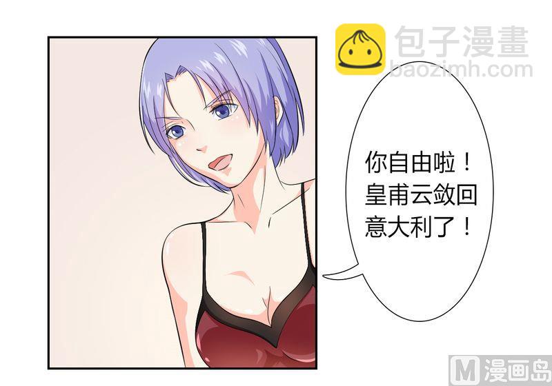 第28话 回归自由-第28话