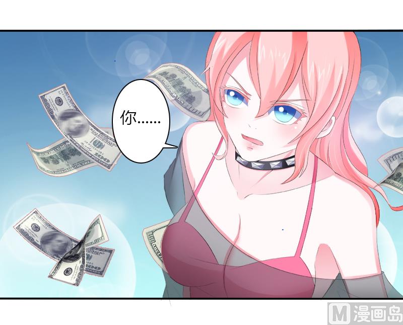 第4话 你的名字？-第4话