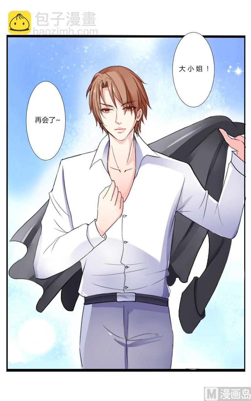 第4话 你的名字？-第4话