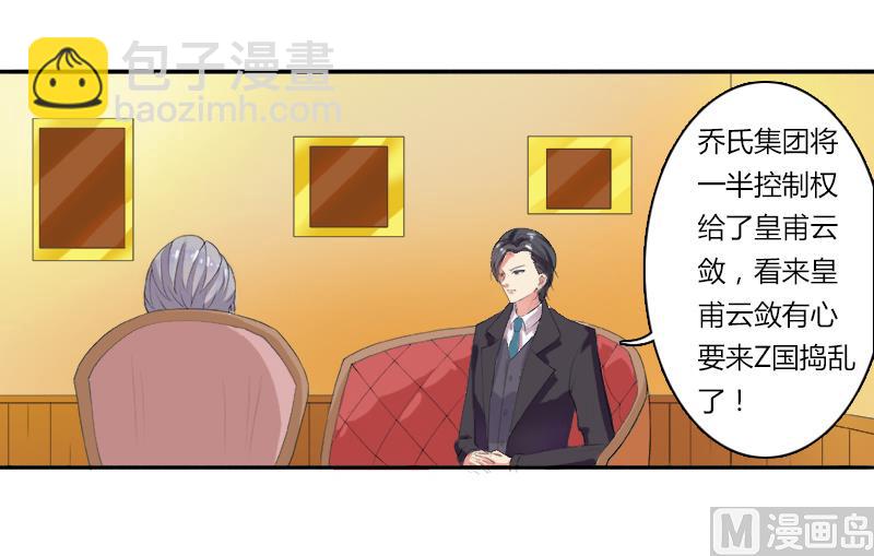 第4话 你的名字？-第4话