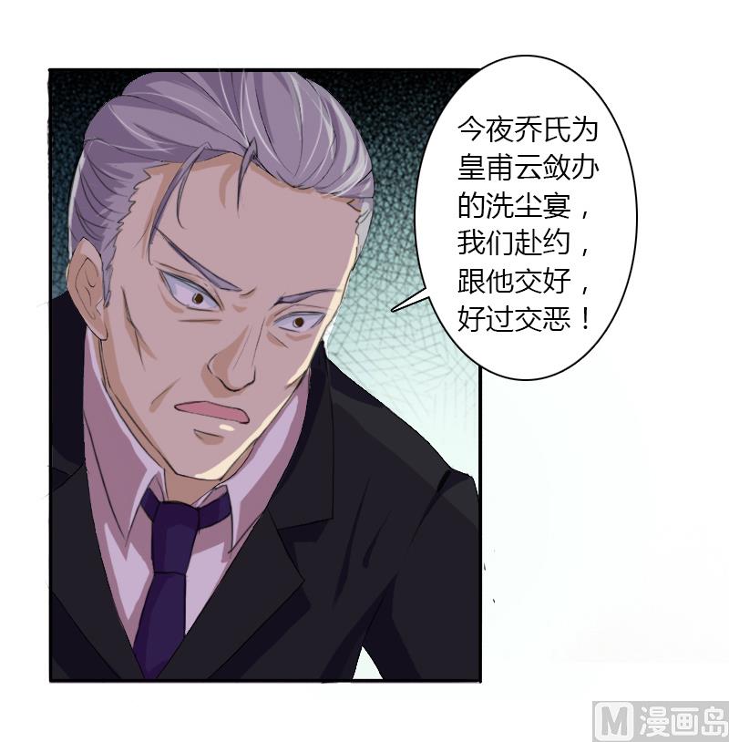 第4话 你的名字？-第4话