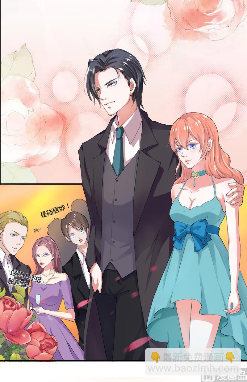 第4话 你的名字？-第4话