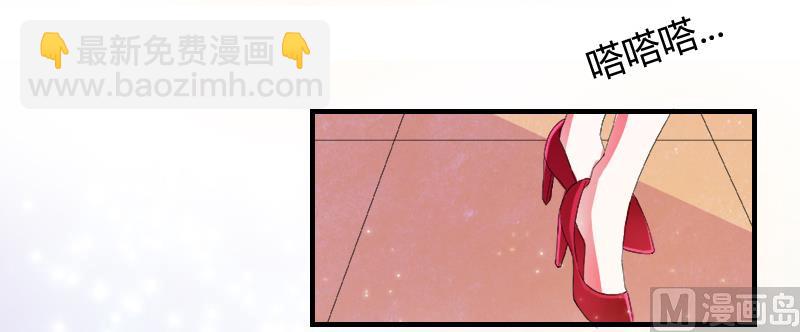 第4话 你的名字？-第4话