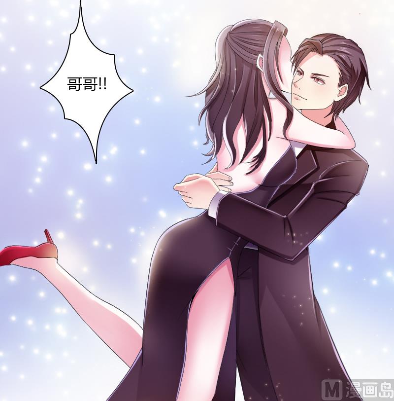 第4话 你的名字？-第4话