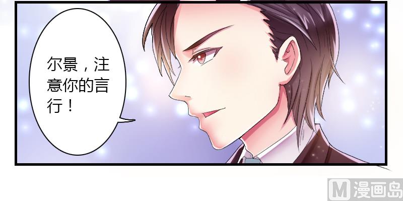 第4话 你的名字？-第4话