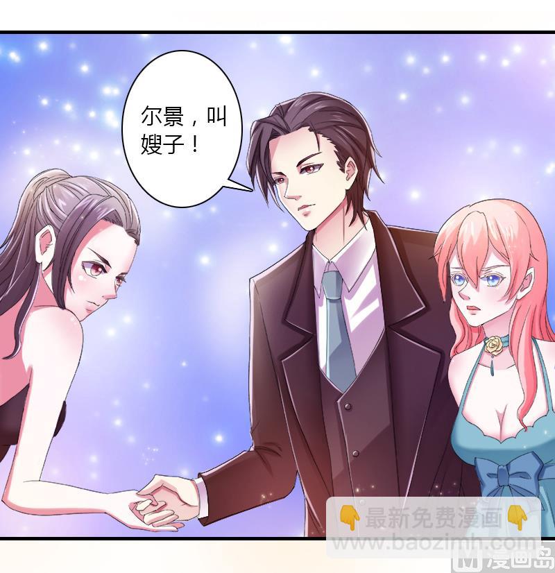 第4话 你的名字？-第4话