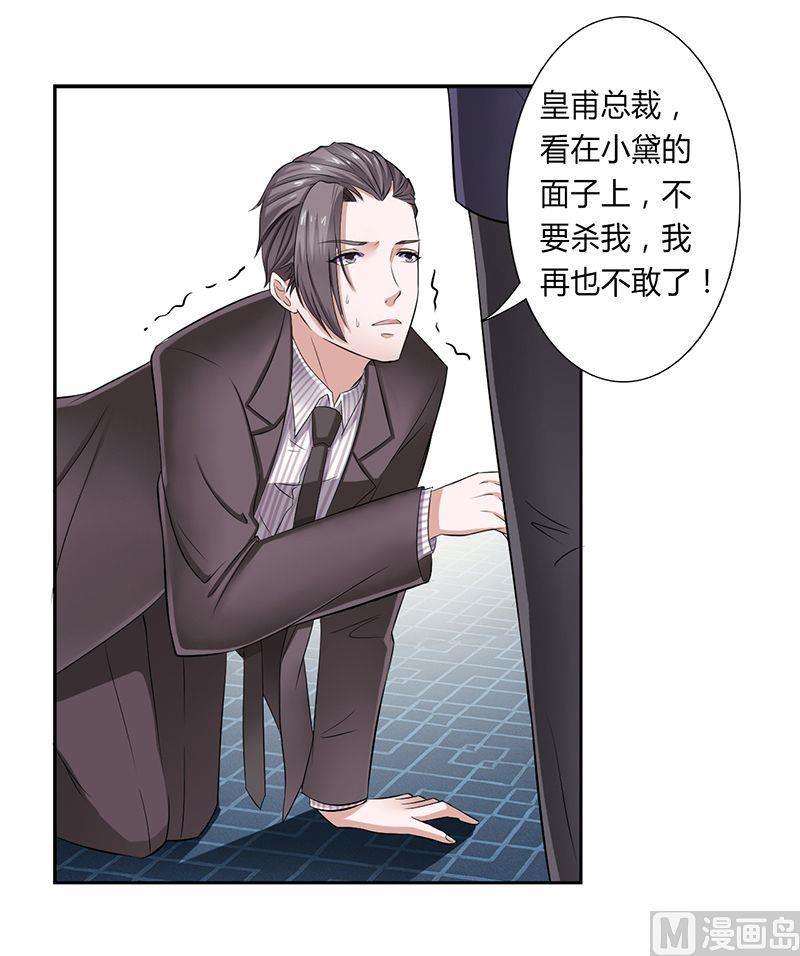 第32话 送你们上西天-第32话