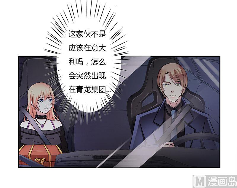 第32话 送你们上西天-第32话