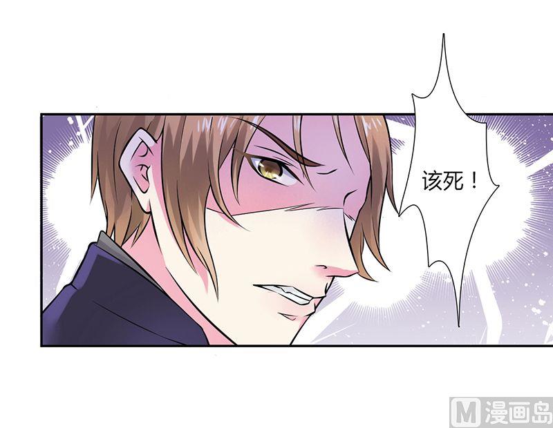 第32话 送你们上西天-第32话