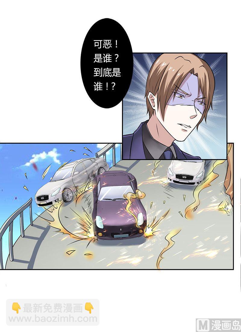 第32话 送你们上西天-第32话