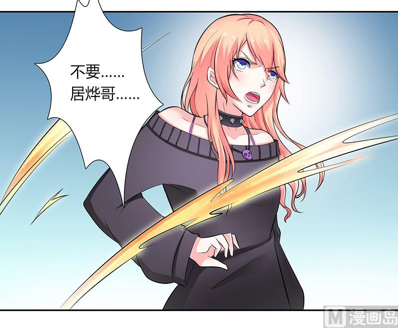 第32话 送你们上西天-第32话