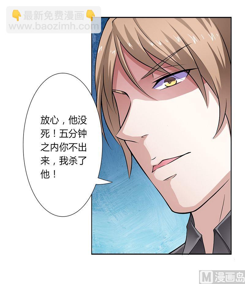 第32话 送你们上西天-第32话