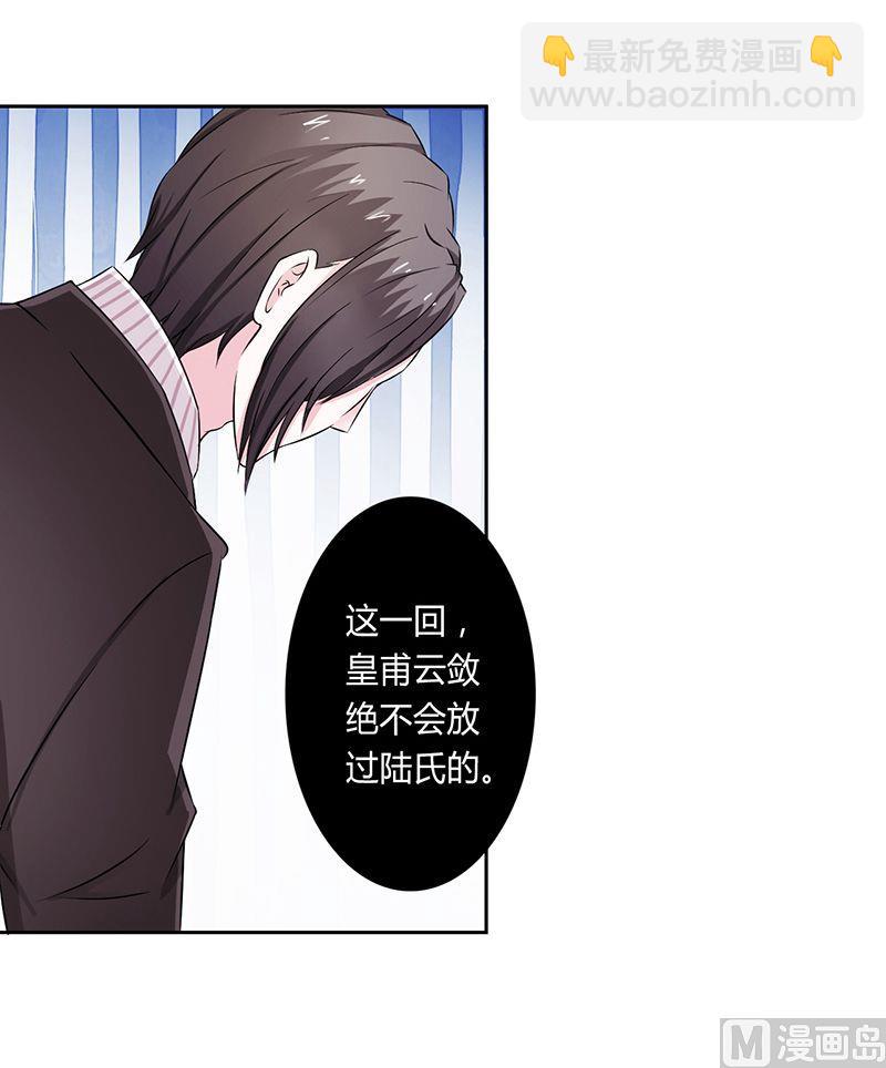 第32话 送你们上西天-第32话