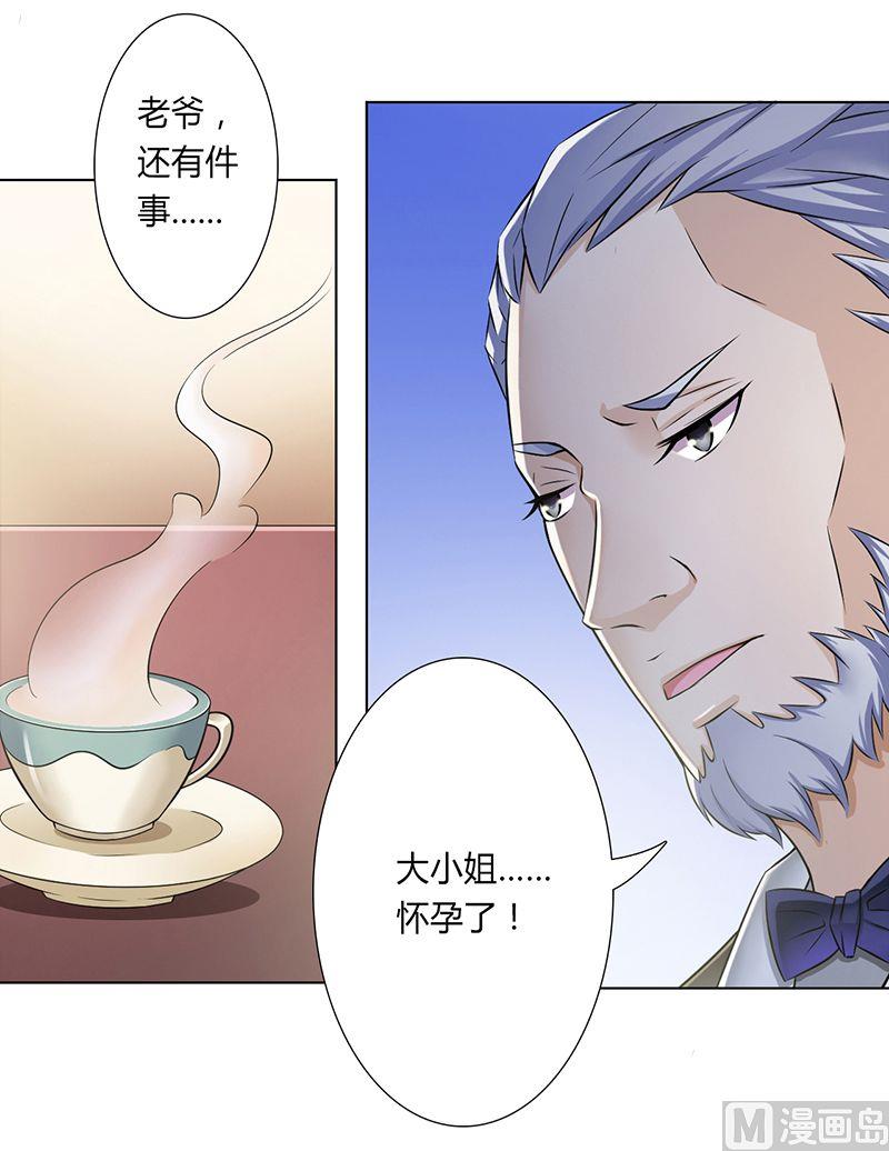 第34话 孩子不能留-第34话