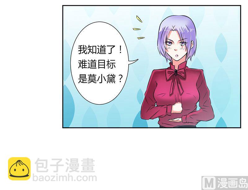 第34话 孩子不能留-第34话