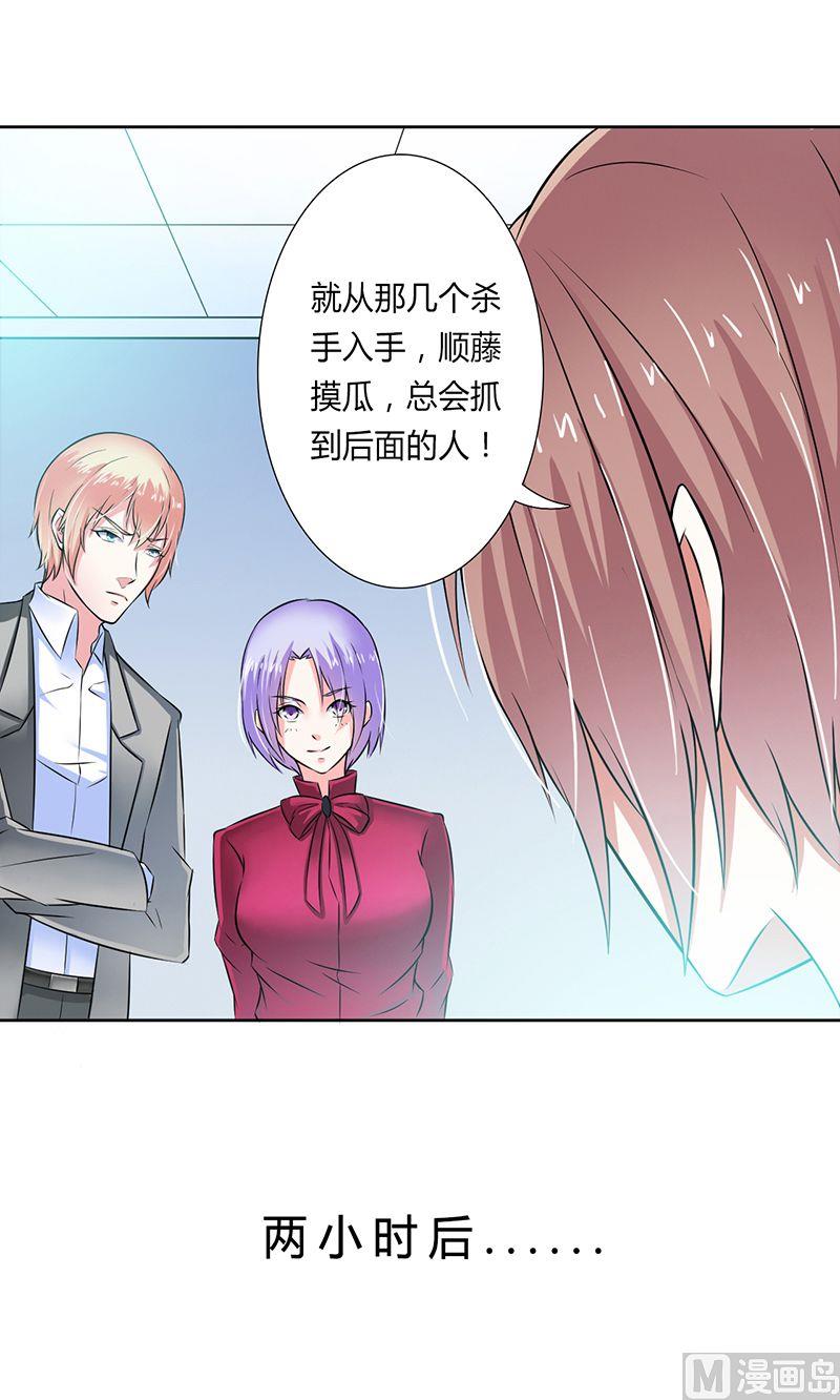 第34话 孩子不能留-第34话