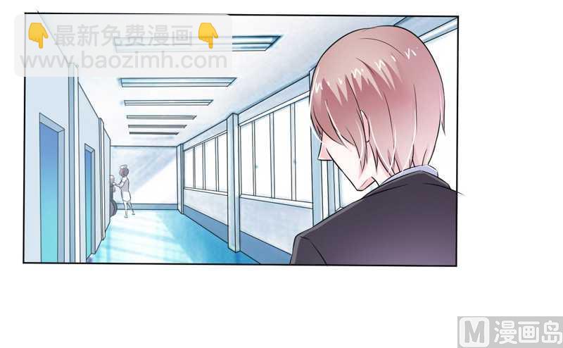 第36话 帮你流产-第36话