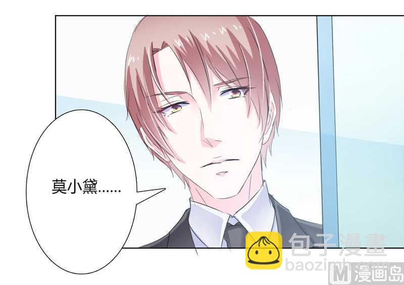 第36话 帮你流产-第36话