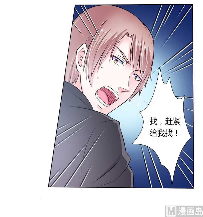 第36话 帮你流产-第36话