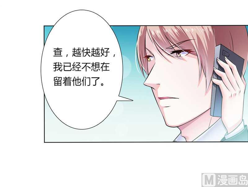 第36话 帮你流产-第36话