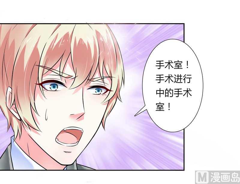 第36话 帮你流产-第36话