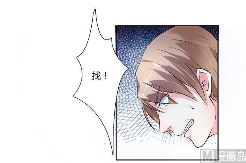 第36话 帮你流产-第36话